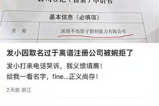 雷竞技算是一款什么软件截图4